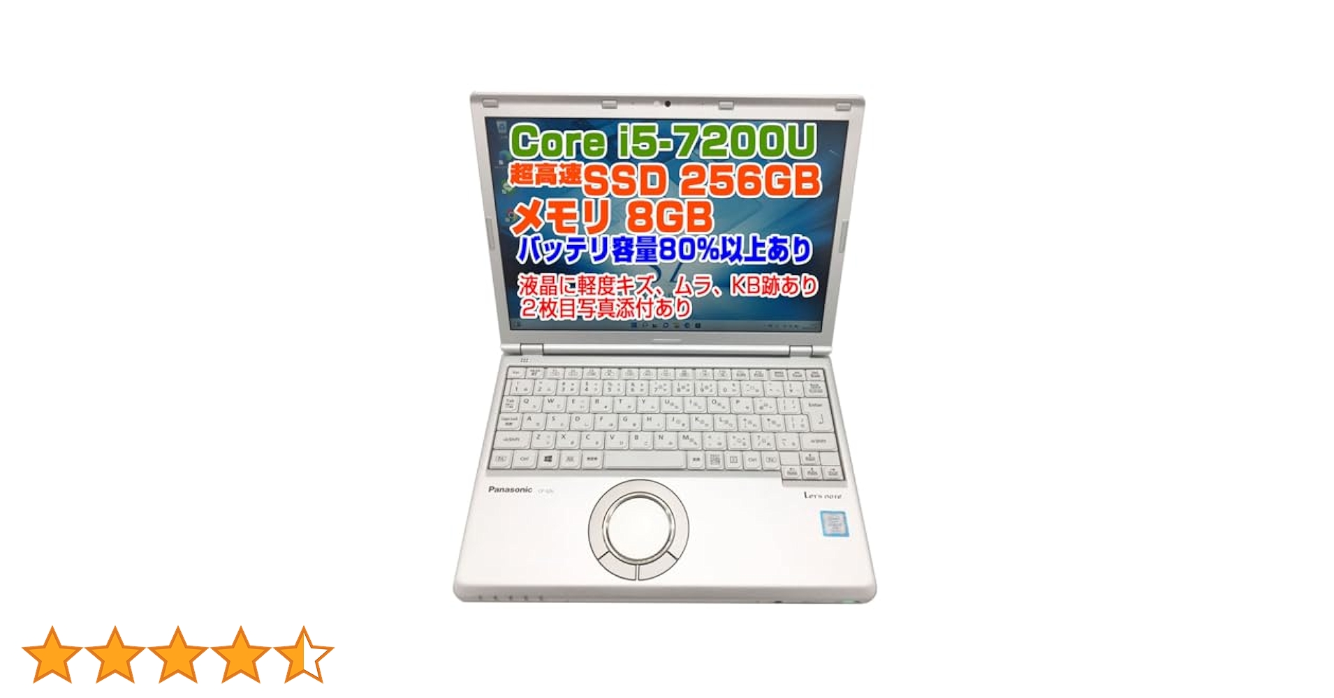 Amazon.co.jp: 【整備済み品】ノートPC CF-SZ6 レッツノート i5